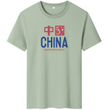 豆绿
