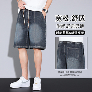 港风韩版阔腿牛仔裤男宽松直筒学生潮流薄款弹力牛仔短裤DK008P35