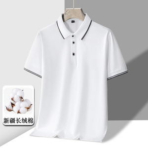 新款短袖POLO衫男 纯棉百搭休闲翻领POLO衫套头冰瓷棉T恤PL312P30图片