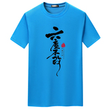 湖蓝色