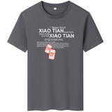 深灰