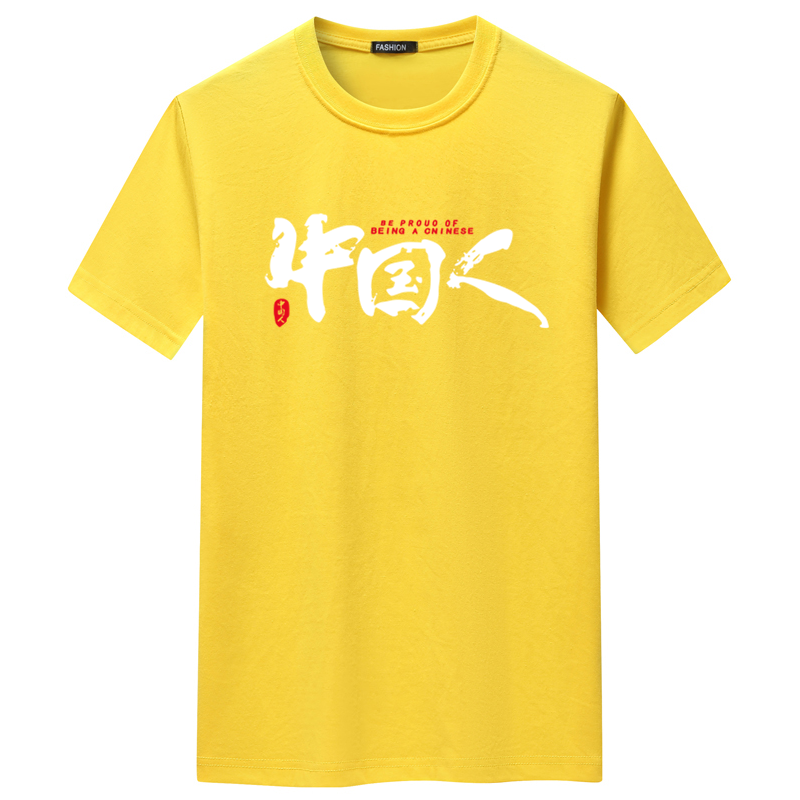 夏季男士短袖t恤青春宽松CVC60%棉新款男装DT3642-中国人-P15,男装T恤,星座1410（原1902A）