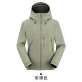 冬季新款冲锋衣潮流百搭连帽户外防风防水登山外套CF6684P250，男装夹克，星座1410（原1902A）