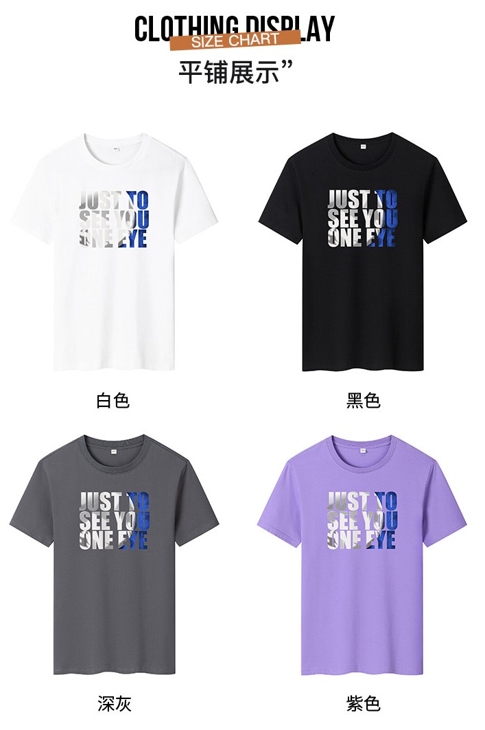 夏季男士短袖t恤潮流潮牌宽松纯棉衣服2024新款DT4103-JU星球-P16,男装棉衣,星座1410（原1902A）