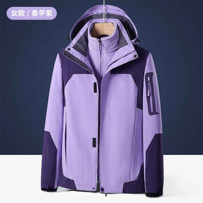 户外露营百搭休闲女款三合一运动登山服防风防水外套CF552S-P105,女装短外套,星座1410（原1902A）