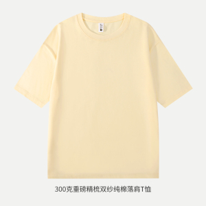 300克 纯棉短袖t恤男港风宽松T恤大落肩精梳棉短袖T恤DT3006P26图片