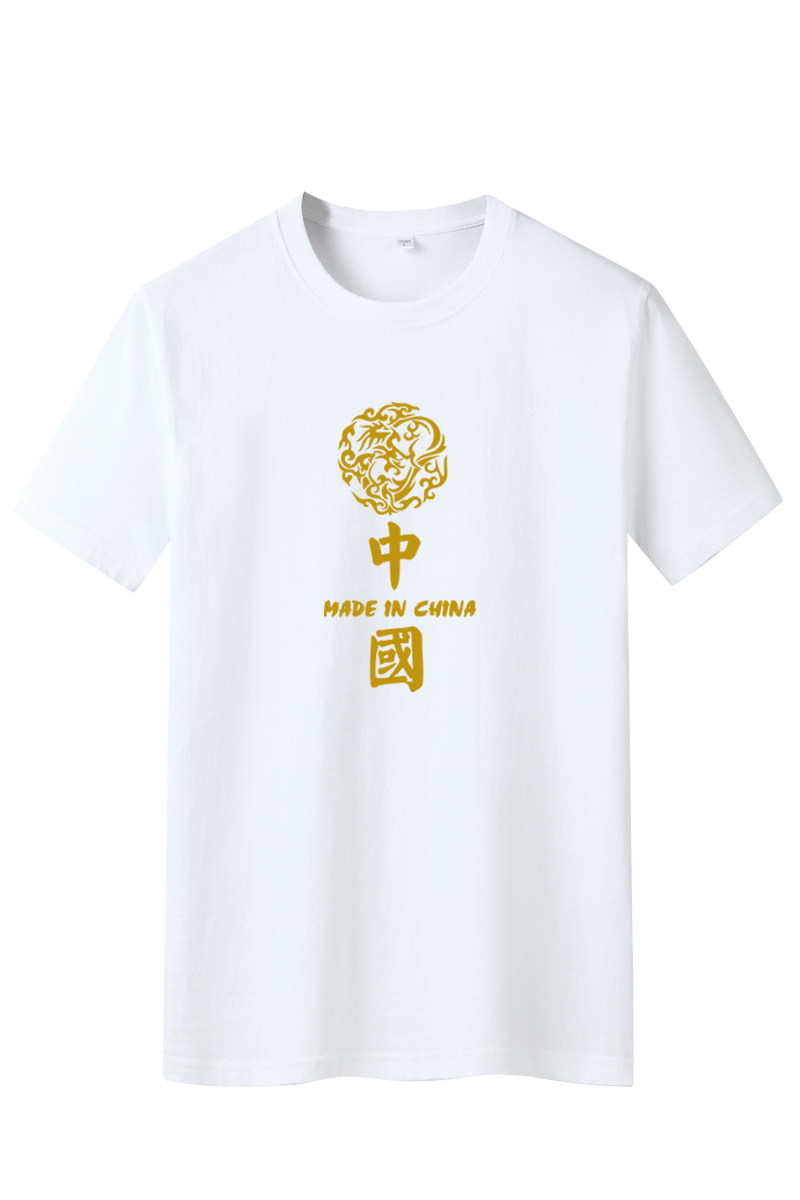 夏季男士短袖t恤潮流潮韩版纯棉T恤2024新款DT4744-金色-P15,男装T恤,星座1410（原1902A）