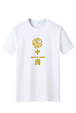 夏季男士短袖t恤潮流潮韩版纯棉T恤2024新款DT4744-金色-P15，男装T恤，星座1410（原1902A）