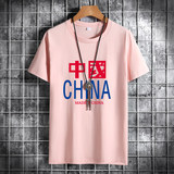 暗粉