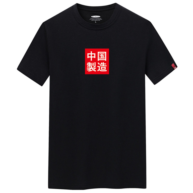 夏季男士短袖t恤潮流潮宽松纯棉衣服新款男装DT2054-中国制造-P15,男装T恤,星座1410（原1902A）