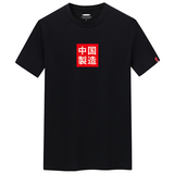 夏季男士短袖t恤潮流潮宽松纯棉衣服新款男装DT2054-中国制造-P15，男装T恤，星座1410（原1902A）