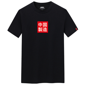 夏季男士短袖t恤潮流潮宽松纯棉衣服新款男装DT2054-中国制造-P15图片