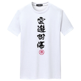 白色