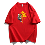大红