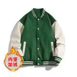 绿色-加绒