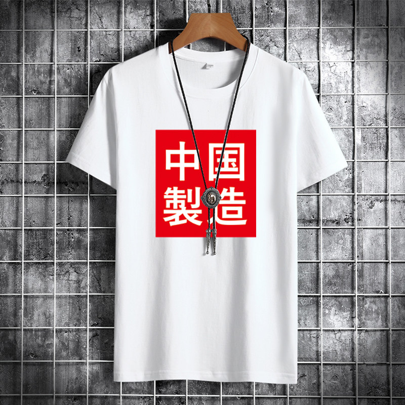 夏季男士短袖t恤潮流潮宽松纯棉衣服2021新DT4054-中国制造-P15,男装T恤,星座1410（原1902A）