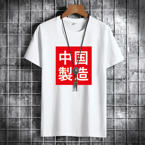 夏季男士短袖t恤潮流潮宽松纯棉衣服2021新DT4054-中国制造-P15