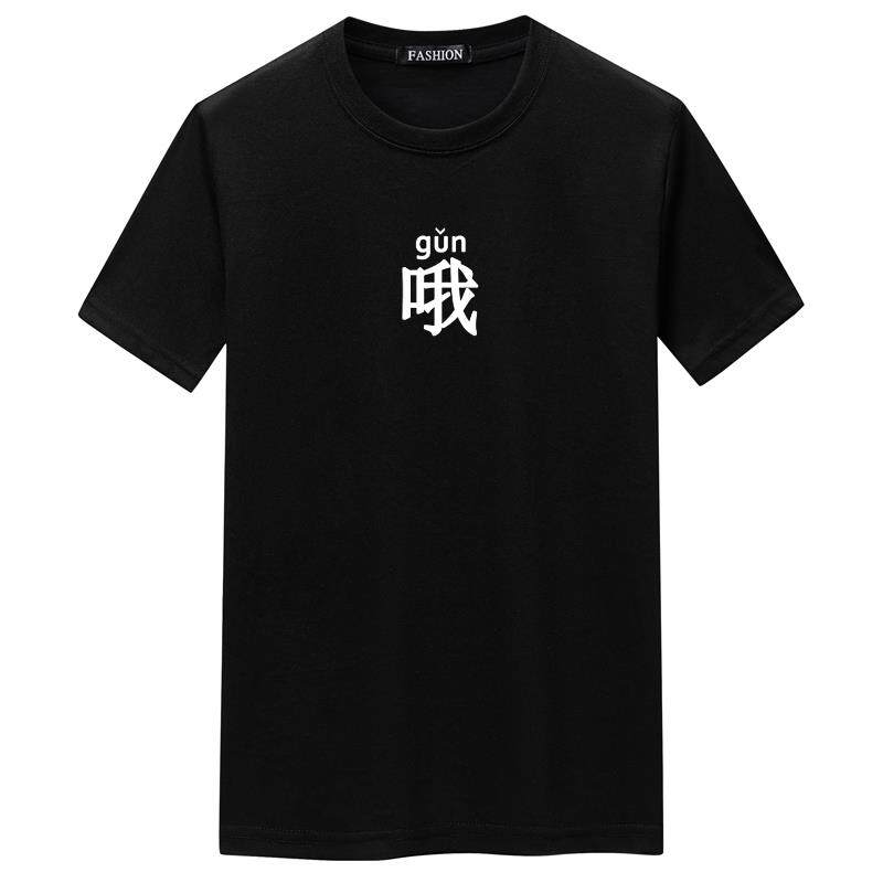 夏季男短袖t恤潮流宽松CVC60%棉衣服新款男装DT3861-哦-P15,男装棉衣,星座1410（原1902A）