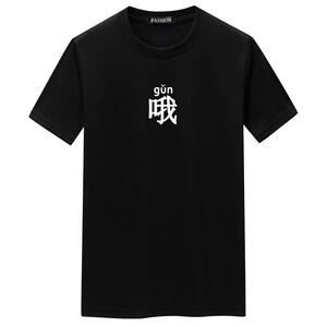 夏季男短袖t恤潮流宽松CVC60%棉衣服新款男装DT3861-哦-P15图片