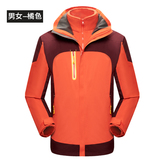 三合一男女户外保暖防风登山机能冲锋衣摇粒绒内胆外套CF888P130，男装夹克，星座1410（原1902A）