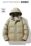 男女运动休闲白鸭绒保暖上衣冬季羽绒服男短款连帽外套YR1312P110，男装羽绒服，星座1410（原1902A）
