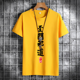 姜黄色