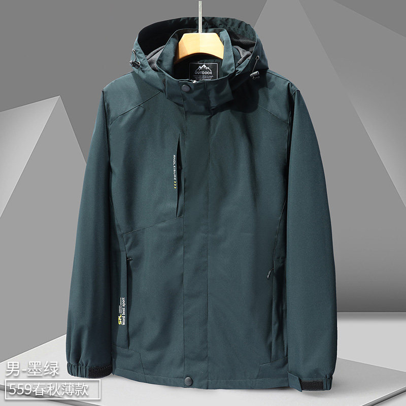 春秋季薄款男式户外夹克防风防水情侣冲锋衣女登山服外套CF559P55,男装夹克,星座1410（原1902A）