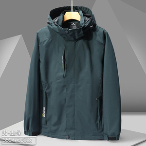 春秋季薄款男式户外夹克防风防水情侣冲锋衣女登山服外套CF559P55