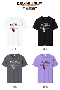 夏季男士短袖t恤潮流潮牌宽松纯棉衣服2024新款DT4209-项链-P16图片