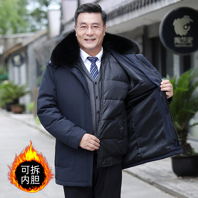 冬季新款羽绒服男中长款中老年爸爸保暖大衣男士连帽外YR877P200,男装羽绒服,星座1410（原1902A）