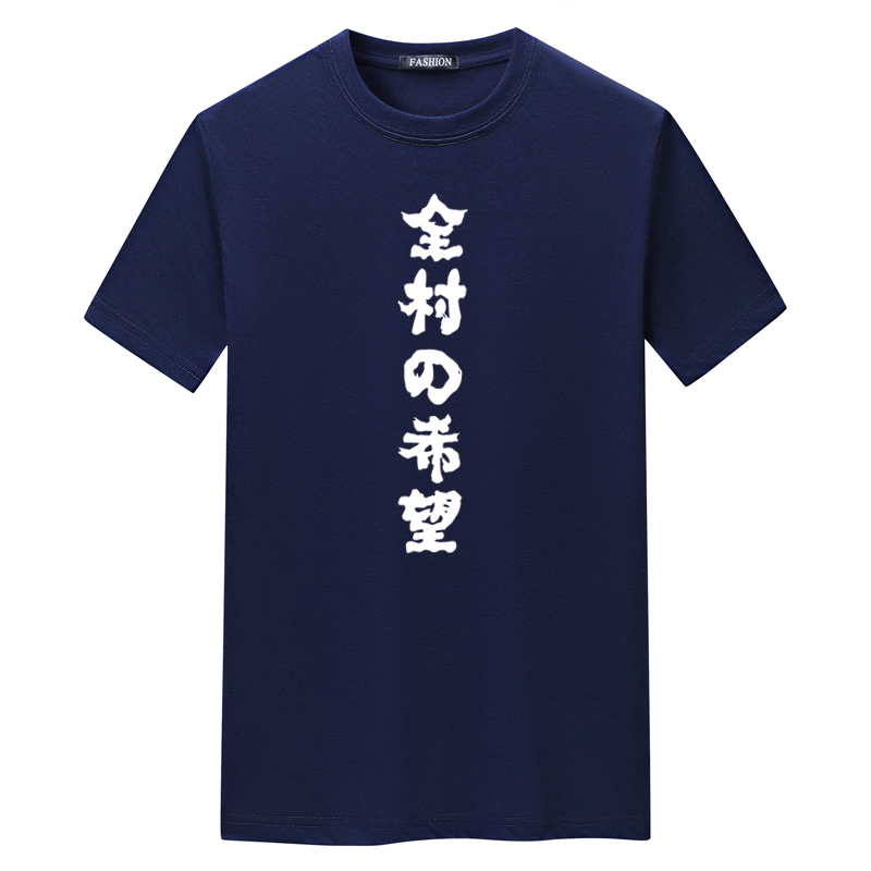 夏季短袖t恤潮流宽松CVC60%棉衣服新款男装DT3681-全村希望,男装T恤,星座1410（原1902A）