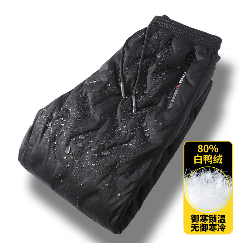 羽绒棉裤男冬季外穿加绒厚压胶长裤户外运动保暖束脚K9260679P85,男装棉裤,星座1410（原1902A）