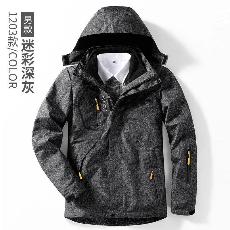 秋冬男女款夹克户外三合一冲锋衣拆卸两件套登山服CF1203S-1P100,男装夹克,星座1410（原1902A）