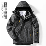 秋冬男女款夹克户外三合一冲锋衣拆卸两件套登山服CF1203S-1P100，男装夹克，星座1410（原1902A）