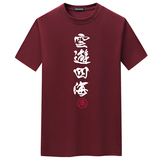 酒红色