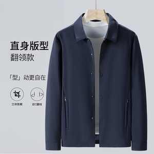 夹克男秋季新款翻领行政高品质中老年外套商务夹克衫JK826P57图片