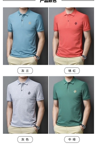 夏季纯棉短袖刺绣polo衫男士中青年翻领T恤半袖体恤男装PL8863P28图片