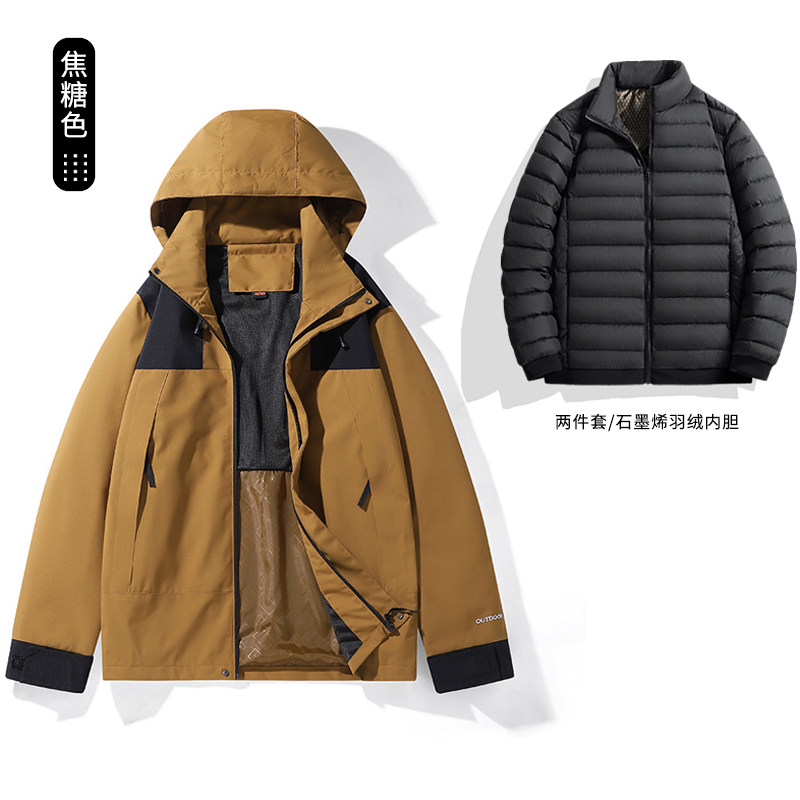 羽绒冲锋衣男女户外秋冬三合一拆卸羽绒服内胆两件套YR2368R-P185,男装夹克,星座1410（原1902A）
