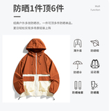 春夏季户外防晒衣男女轻薄款外套速干防晒服钓鱼皮肤衣F24522P63，男装防晒衣，星座1410（原1902A）