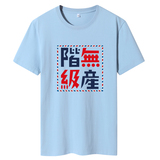 浅蓝色