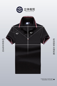 夏季新款男士短袖T恤全棉薄款商务翻领男装polo衫男款 PL9968P38图片