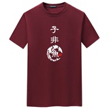 酒红色