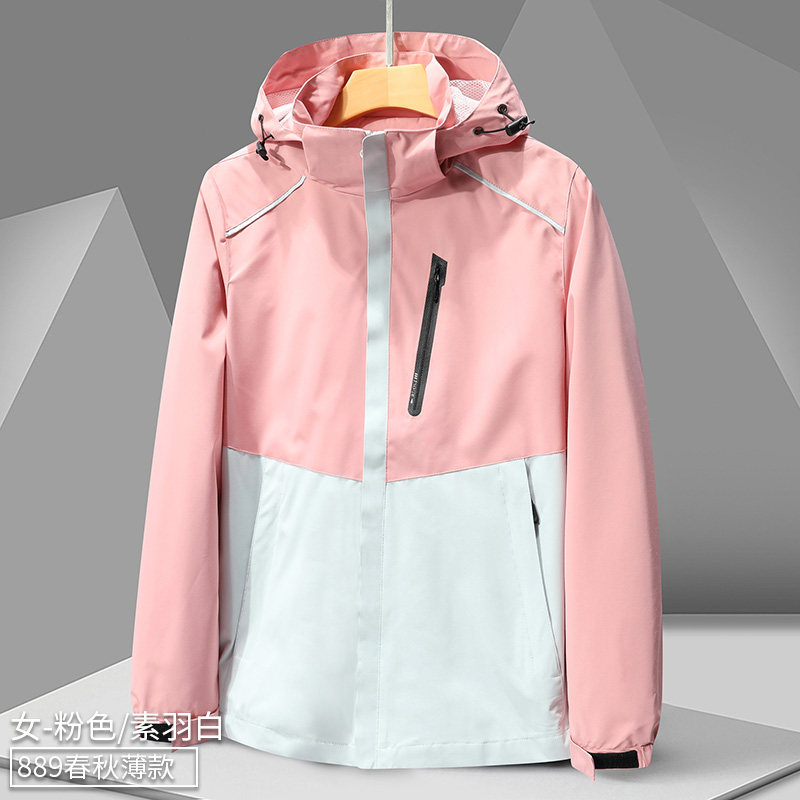 户外单层冲锋衣男春秋季薄款防水户外女士登山服夹克外套CF889P50,男装夹克,星座1410（原1902A）