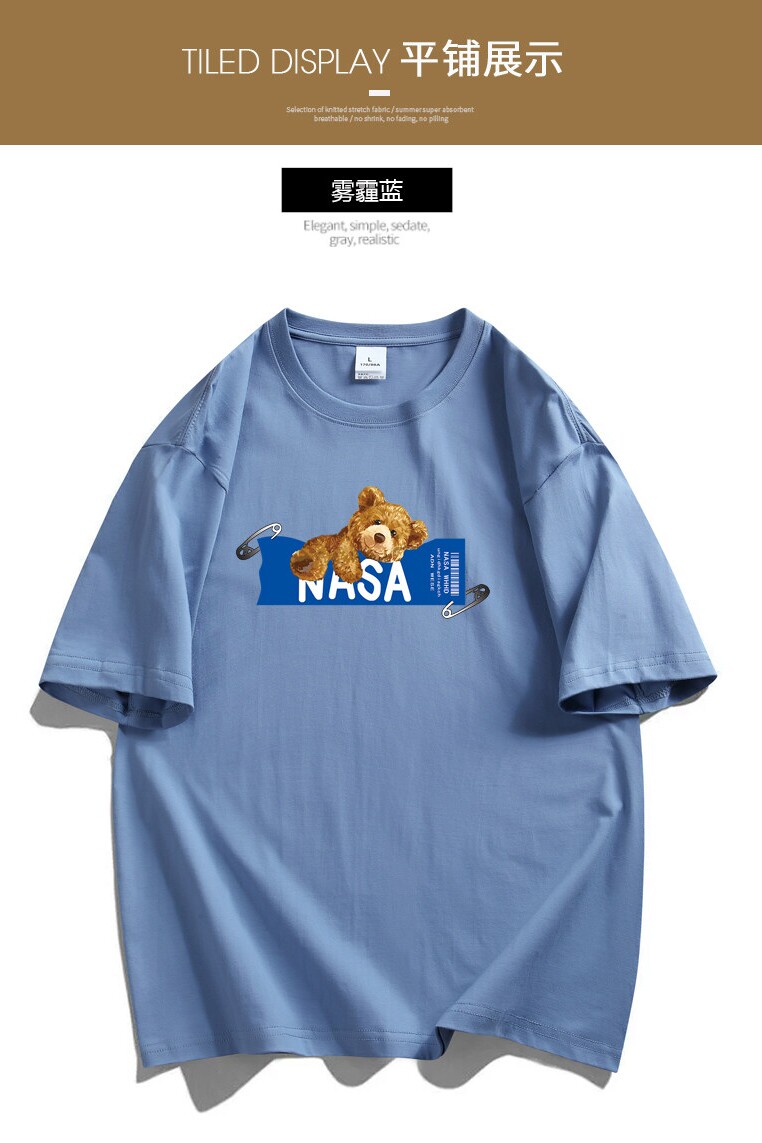NASA夏季新款半边熊男T恤印花百搭港风简约短袖男潮NS09半边熊P20,男装T恤,星座1410（原1902A）