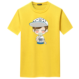 夏季短袖t恤潮流宽松CVC60%棉衣服新款男装DT3786-520棒棒糖，男装T恤，星座1410（原1902A）