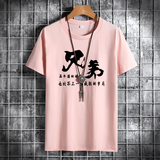 暗粉