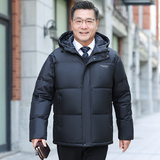 2025新款白鸭绒中老年羽绒服男士爸爸连帽短款上衣外套YR1312P110，男装羽绒服，星座1410（原1902A）