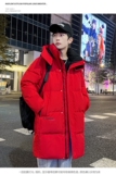 新标羽绒服男中长款男女同款90鸭绒保暖外套冬装大衣YR026P190，男装羽绒服，星座1410（原1902A）