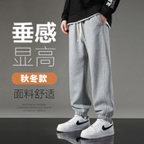 纯棉卫裤男春秋束脚宽松抽绳男士运动裤秋季长裤男生裤子K821P38，男装休闲裤，星座1410（原1902A）