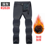 软壳裤冲锋裤男士户外百搭防风防水保暖加绒登山裤K2020P75，男装棉衣，星座1410（原1902A）